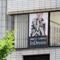 東日本大震災から5年、インドリーム設立11周年!