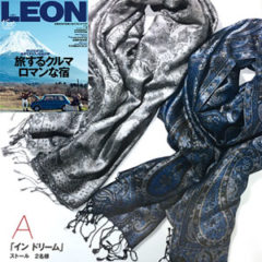 LEON3月号のプレゼント好評!新しいメンズストールとは