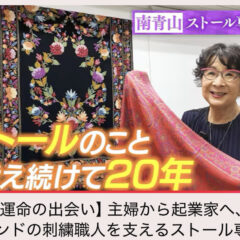 映像で紡ぐインドリームの物語｜YouTube公開のお知らせ